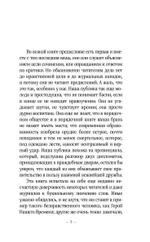 Герой нашего времени