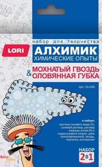 Kimyəvi təcrübələr "Мохнатый гвоздь и оловянная губка"