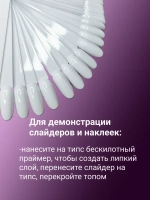 Типсы на кольце веер для маникюра