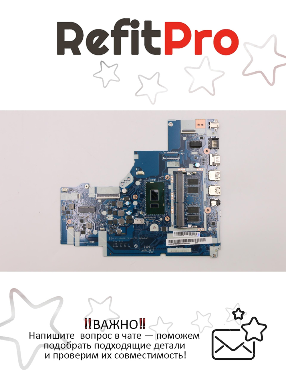 Материнская плата для ноутбука Lenovo ideapad 330-15IKB L81DE Celeron 3867U UMA 4G WIN (5B20T83427), оригинал