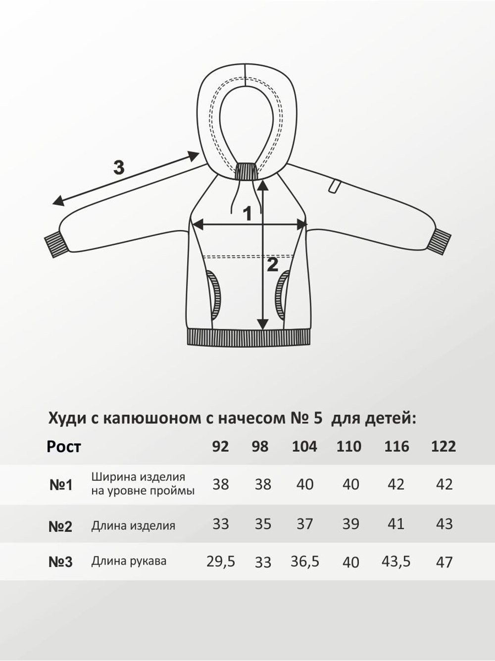 Худи для детей, модель №5, утепленный, рост 98 см, серый