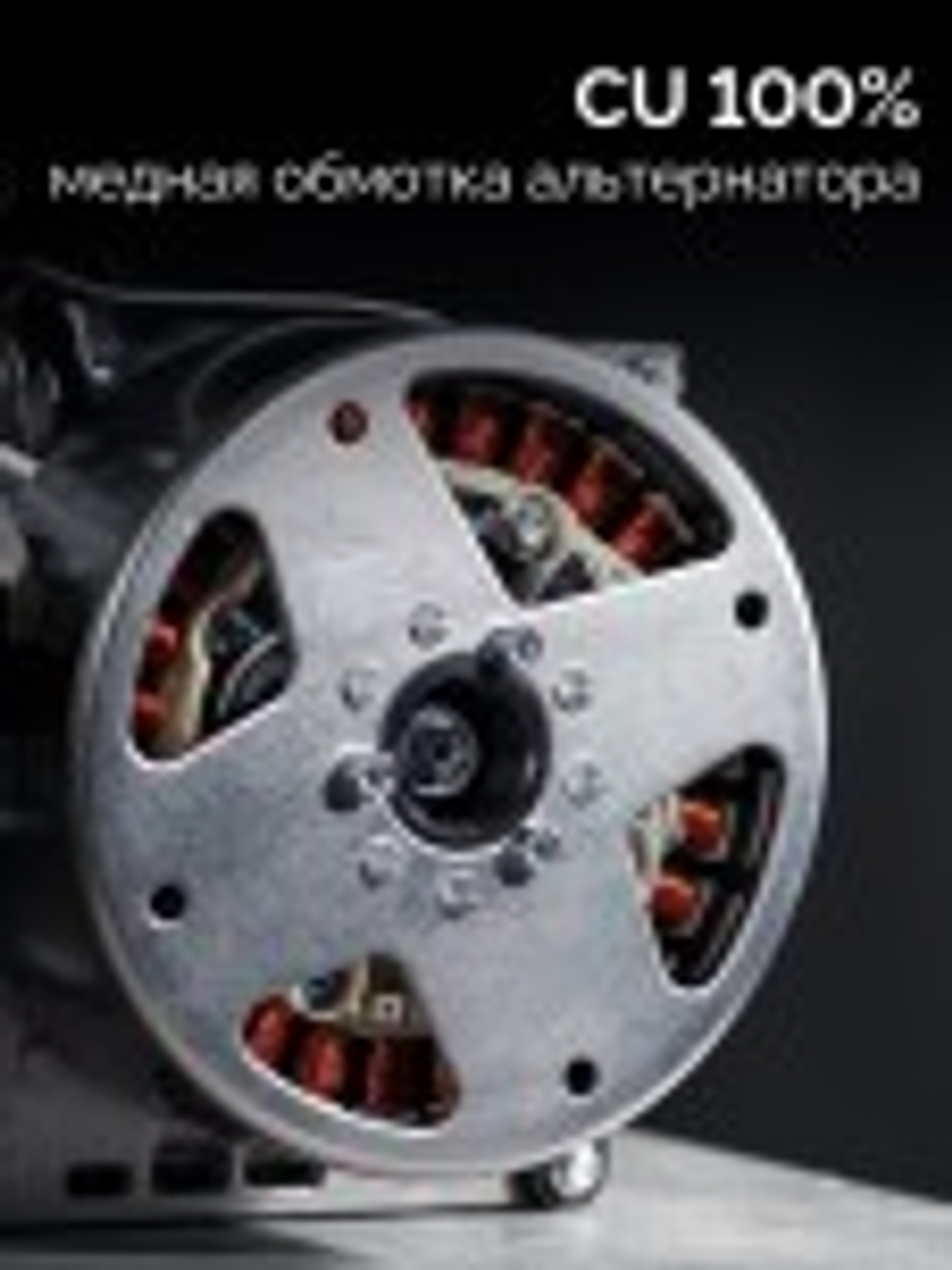 Генератор бензиновый ЗУБР СБИ-5500ЕА инверторный