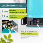 Аккумуляторный опрыскиватель GPT ZFB-20, 2 насоса, режим перемешивания, 8,3 бар