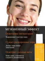 Набор с микроиглами и ретинолом против пигментации