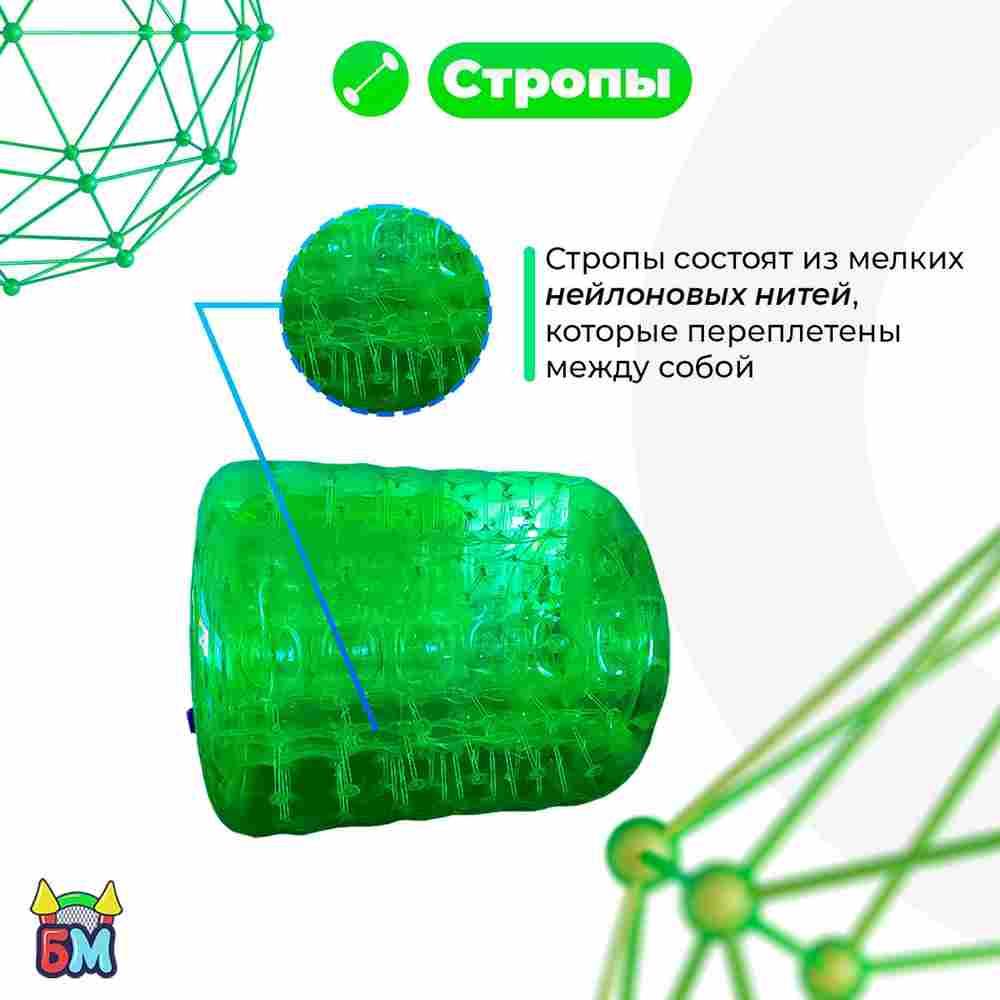 Гидророллер «Зелёный», ПВХ, одноместный, 2×1,8×1,8 м
