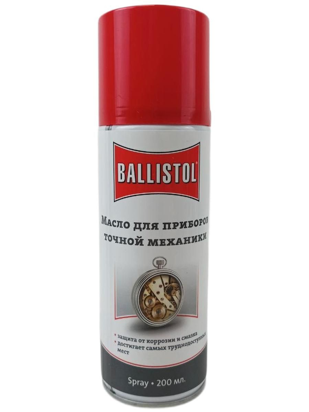 Масло нейтральное Ballistol Ustanol spray, 200 мл.