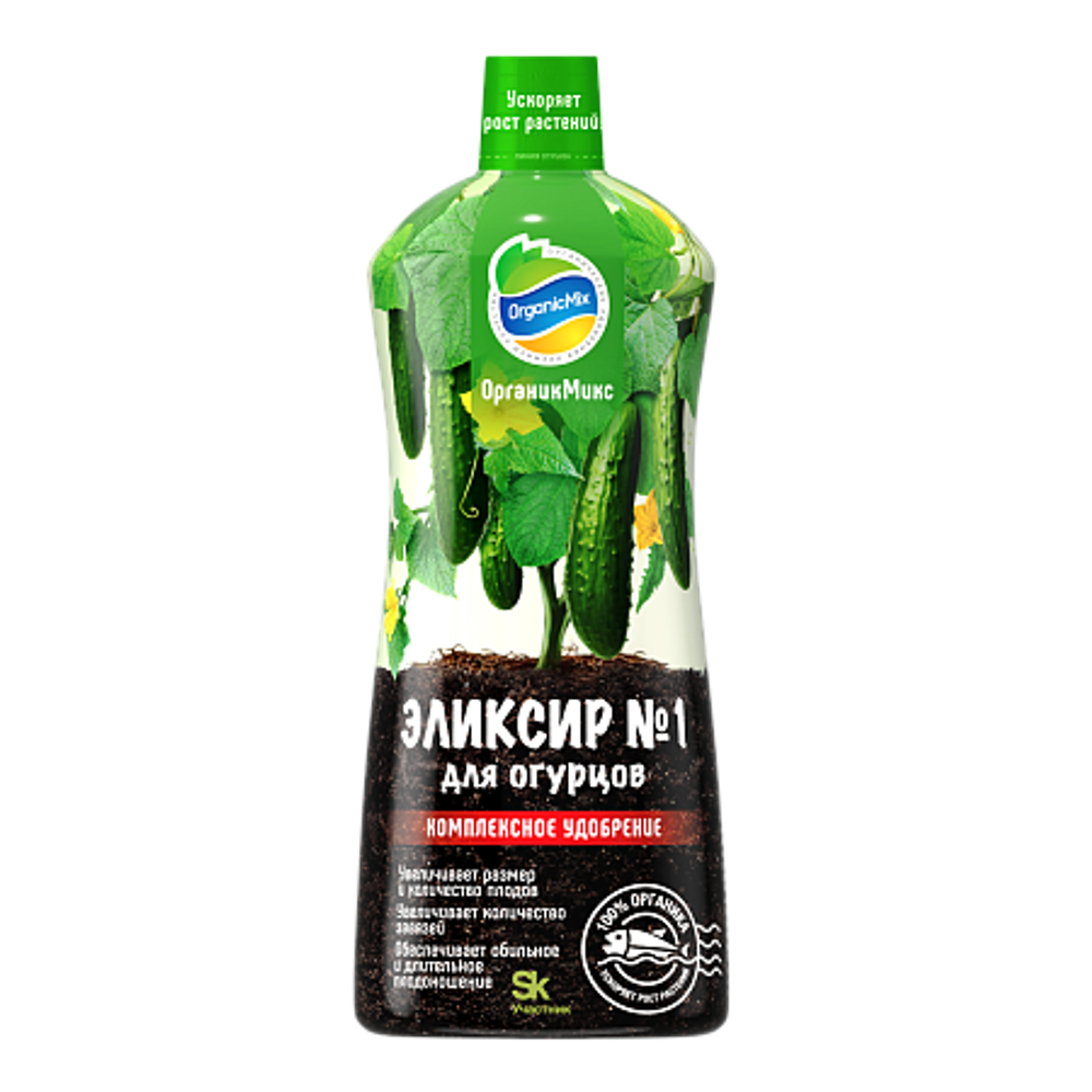 Эликсир № 1 для огурцов NEW 900 мл
