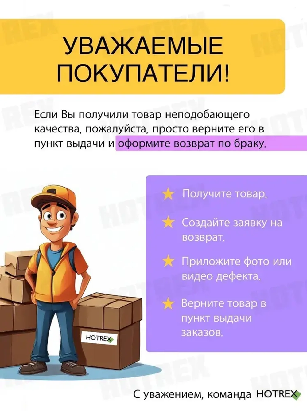 База 360 / тренога для лазерного уровня площадка станция
