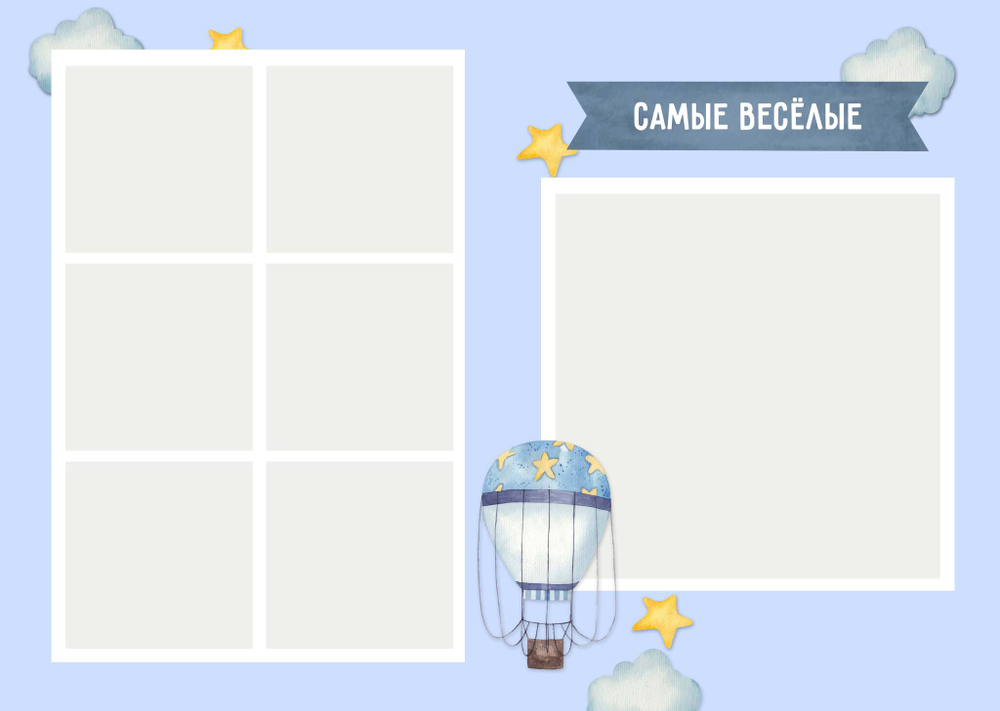 PSD-Шаблон фотокниги "Cube Town"