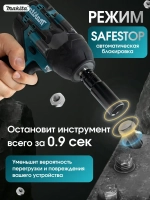 Гайковерт аккумуляторный ударный мощный