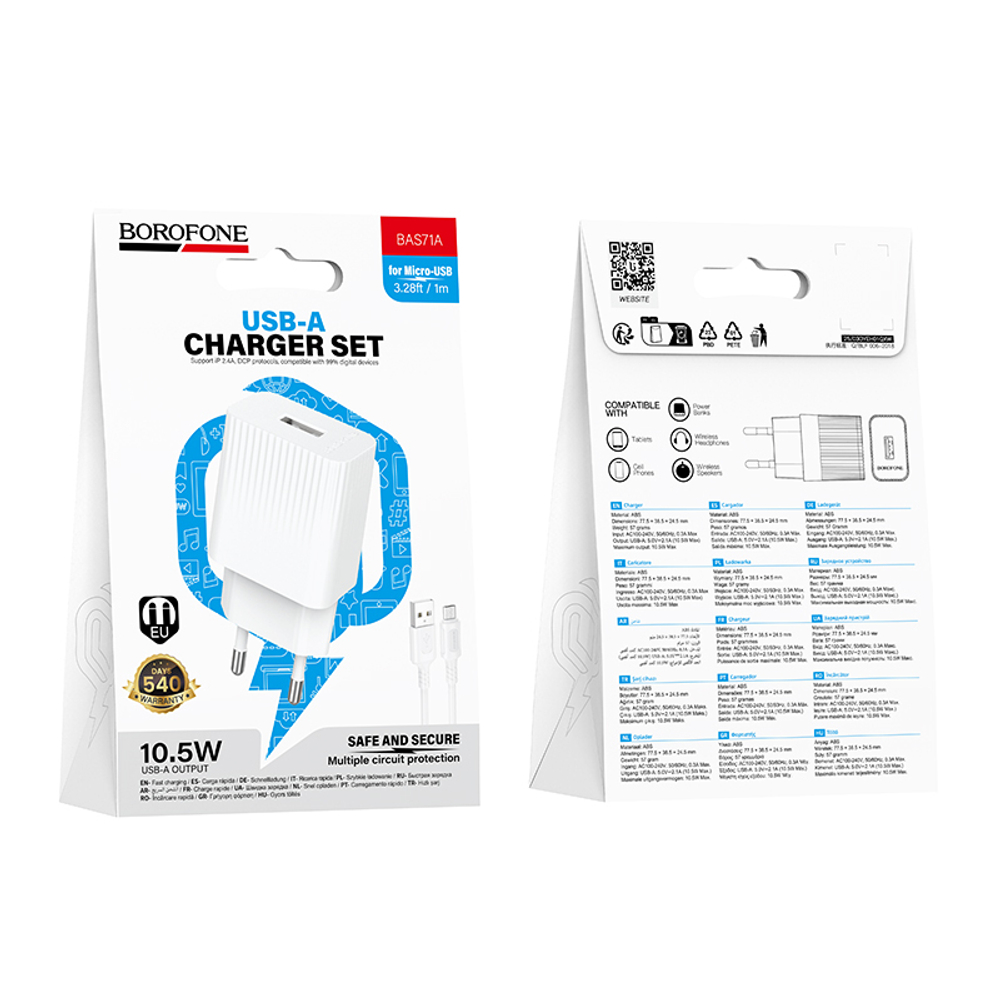 Сетевой адаптер питания BOROFONE BAS71A + кабель Micro (белый)
