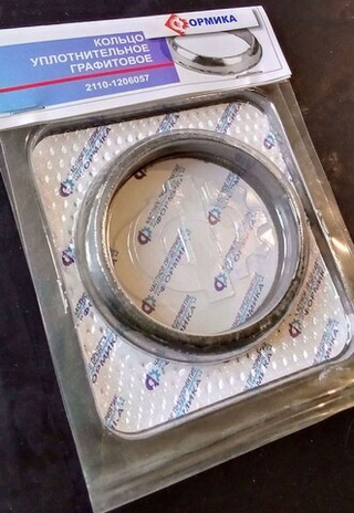 Кольцо катализатора 2110-12 Графит ФОРМИКА на блист