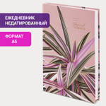 Ежедневник недатированный А5 (145х215 мм) ламинированная обложка с фольгой 128 л. STAFF "Tropical" (5 штук в упаковке)