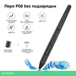 Графический планшет Parblo Intangbo M Black