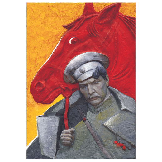 Динес Ю. С. Барельеф «Казак». Гипс, формовка, ручная роспись. 2005