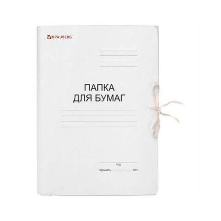 Папка для бумаг с завязками, 320г/м2, картон мелованный, белая, Brauberg