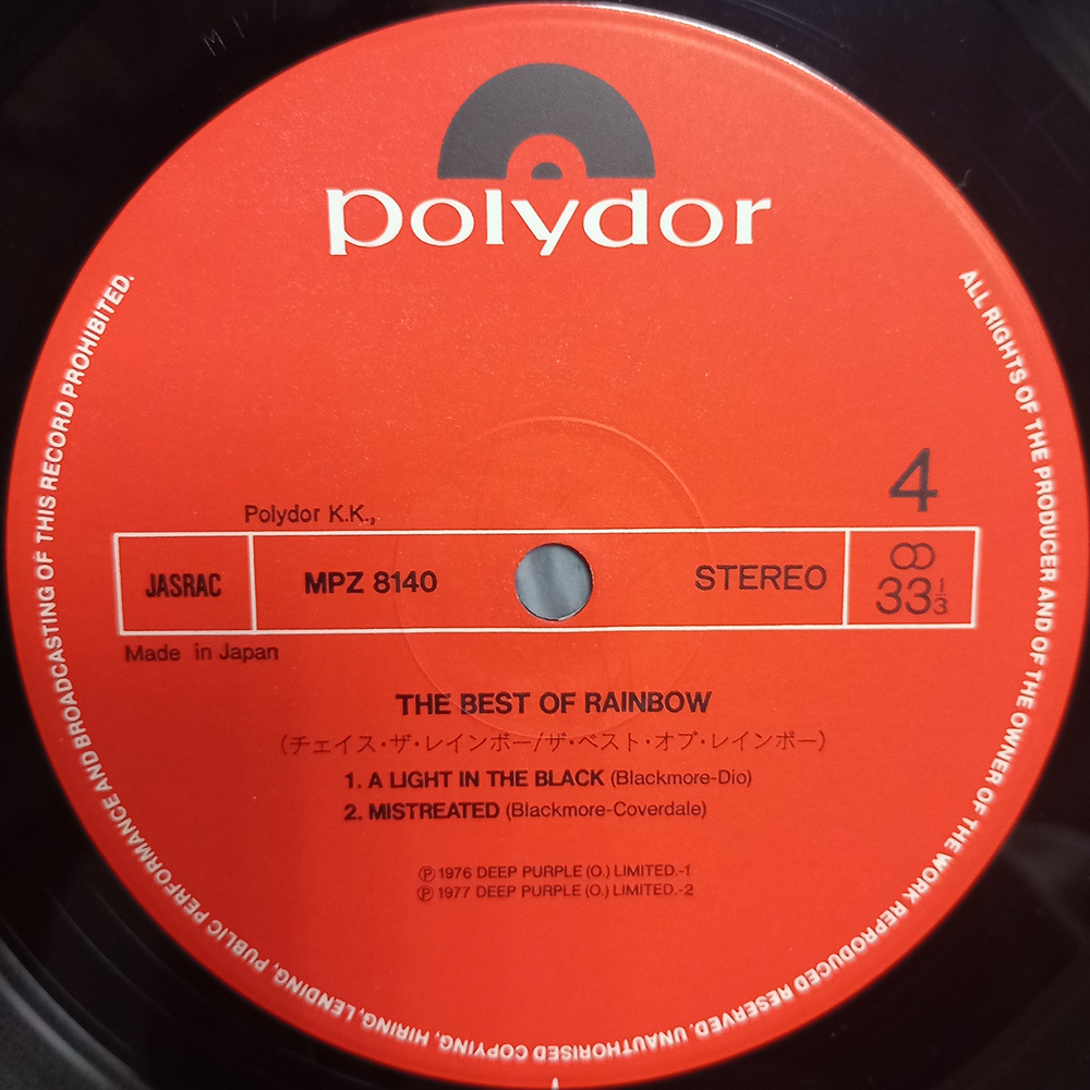 Rainbow / The Best Of Rainbow 1980 (2LP)