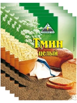 Тмин целый 20 г * 5 шт