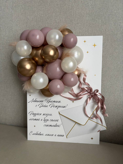 Открытка 50*35 см пыльная роза