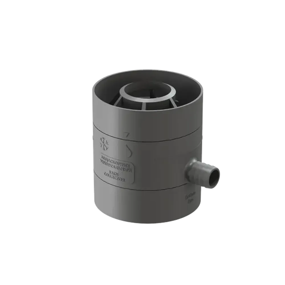 Водосборник универсальный