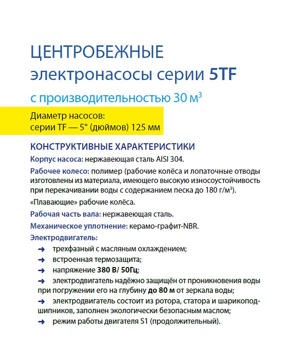 5TF15030_05
