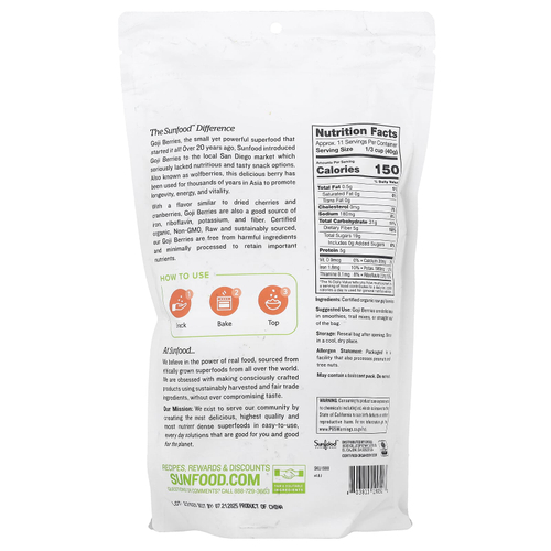 Sunfood, Органика, Высушенные на солнце ягоды годжи, 1 фунт (454 г)