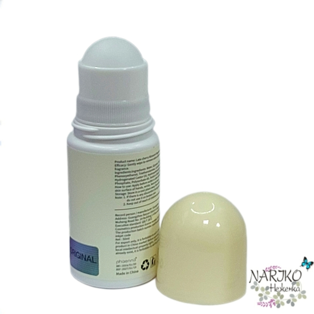 Дезодорант-антиперспирант роликовый Позднее цветение LAZURDE Maximum Protection, 50 мл.