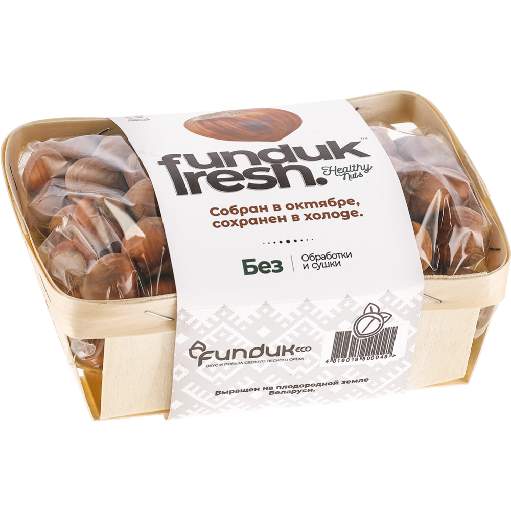 Орехи фундука фреш в скорлупе (0,400гр)