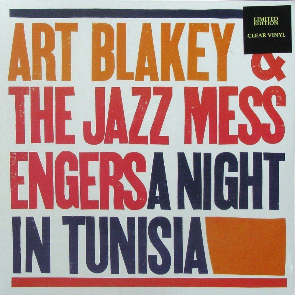 Art Blakey & The Jazz Messengers / A Night In Tunisia (Clear Vinyl)(LP)