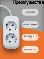 Удлинитель сетевой с заземлением Wattson 2 розетки 3 метра ПВСбм3X1