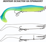 Титановый ассист Vido Craft