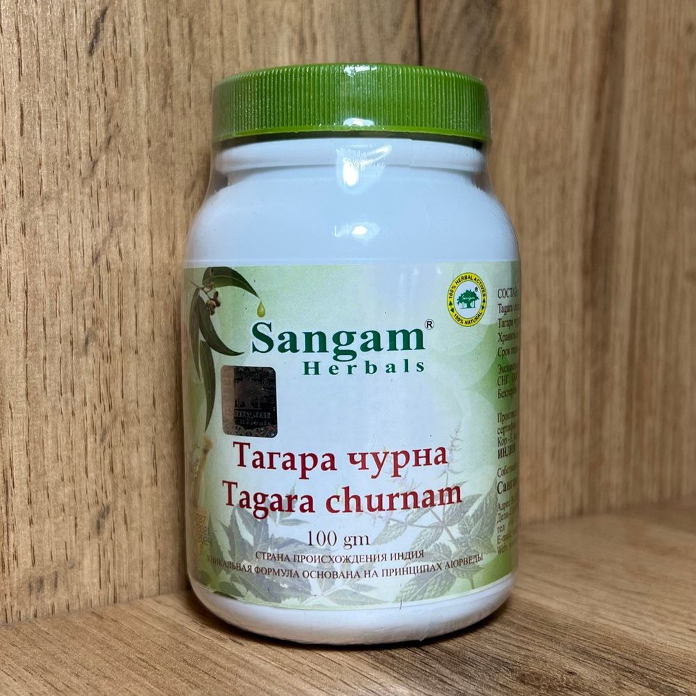 БАД Sangam Herbals Тагара чурна Tagara churnam Валериана индийская 100 г