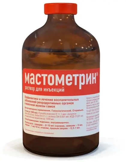 Мастометрин, для лечения воспалительных заболеваний репродуктивных органов самок, 100 мл