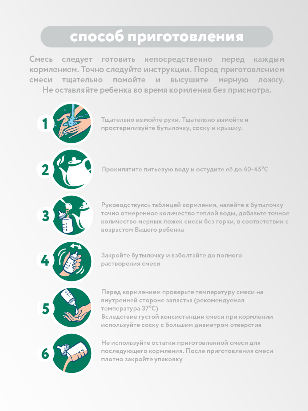 MAMELLE смесь молочная сухая АР (0-12 мес) 300г