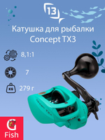 Катушка Concept TX3 casting reel - 8.1:1