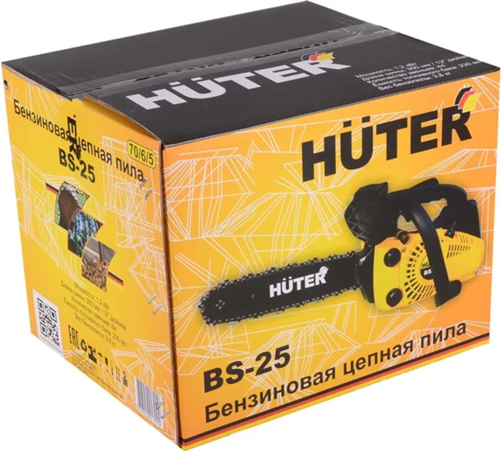 Бензопила Huter BS-25