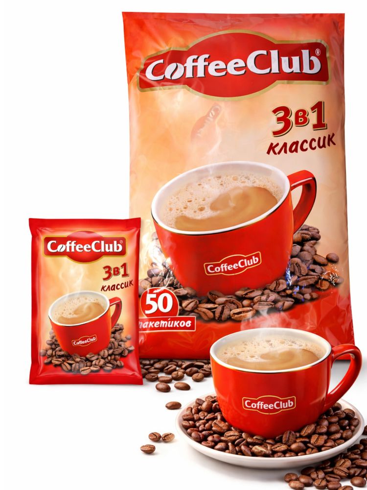 Растворимый кофе CoffeeClub 3 в 1 Классик 50 пак x 2 уп