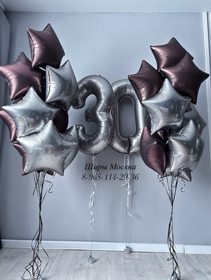 Стильные звезды с цифрами