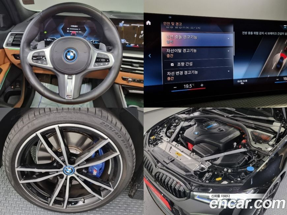 BMW 3 Series (G20) 330e M Sports (04.2023)