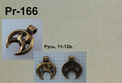 Лунница "северянская". Русь, 11-12 в.