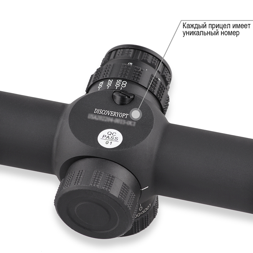 Оптический прицел DISCOVERY ED-LHT 4-20X44SFIR (сетка MIL)