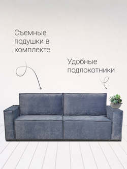 Диван-кровать раскладной Сатурн велюр Чикаго 18 серый