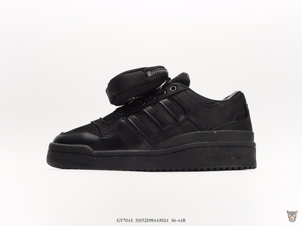 Кроссовки Prada x Adidas Originals Forum Low