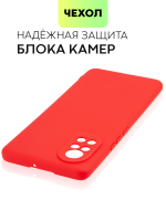 Чехол BROSCORP для Huawei nova 8 оптом (арт. HW-NOVA8-COLOURFUL-RED)