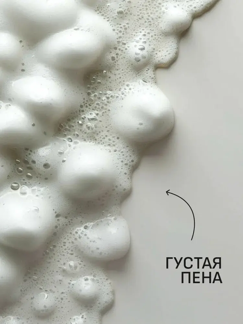 EOLITHIC Мыло для рук LIQUID HAND SOAP №2 - Черный перец / Кожа / Амбра 475 мл
