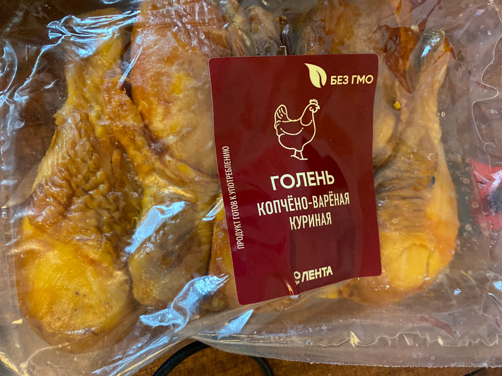 Голень куриная копчёная варёная 545