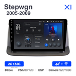 Teyes X1 9"для Honda Stepwgn 2005-2009