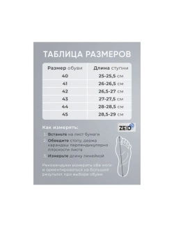 Ботинки спортивные натуральный мех