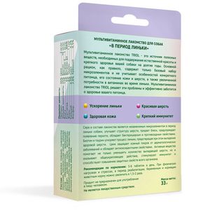 Мультивитаминное лакомство Triol "В период линьки" для собак