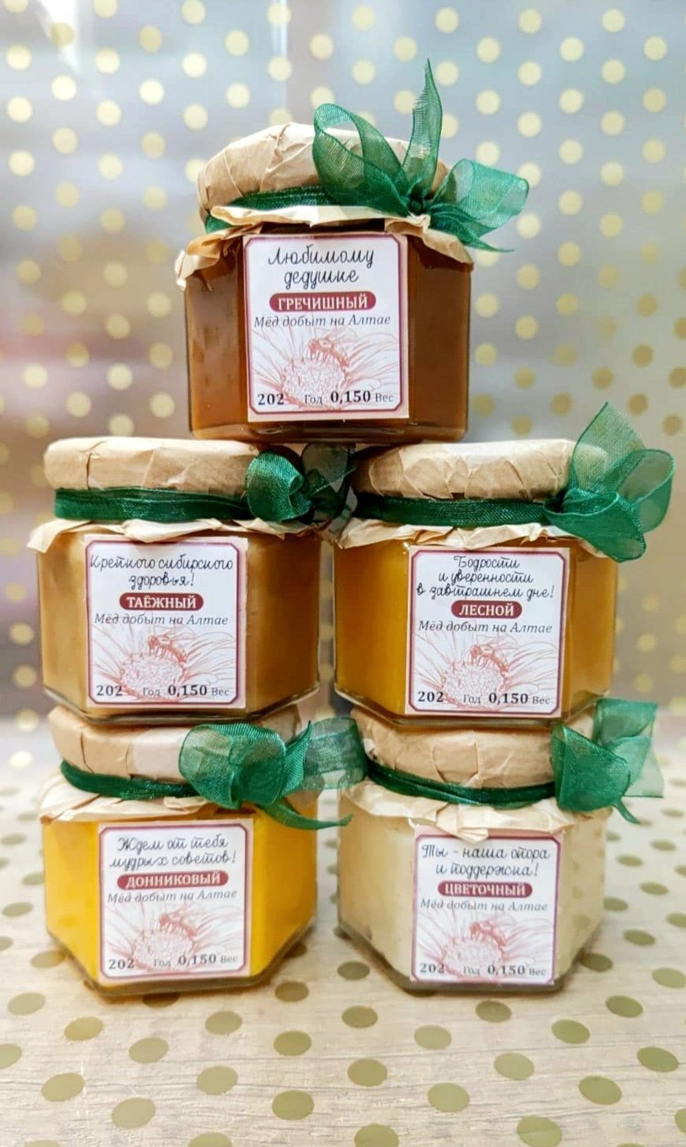 Набор меда из 5 сортов по 150 гр. Подарок дедушке.